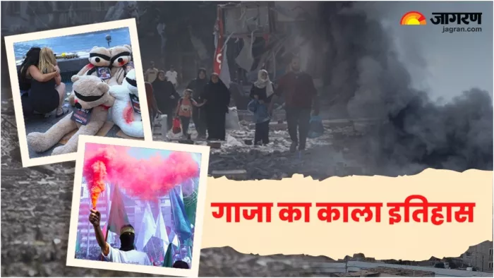Israel Hamas War: सदियों से चल रहा गाजा के लिए युद्ध (Image: Jagran Graphic)
