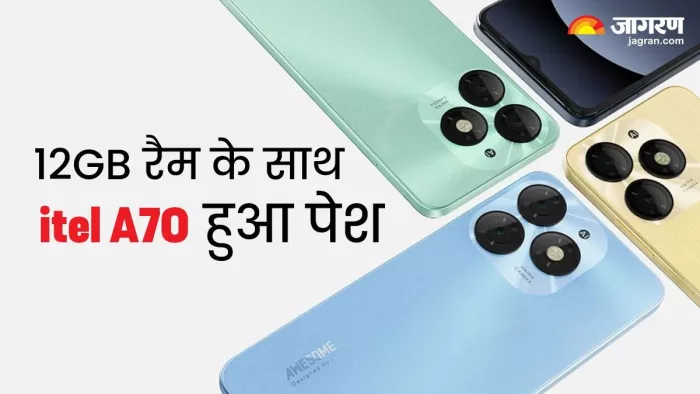 12GB रैम और 5000mAh बैटरी itel के नए फोन की हुई एंट्री