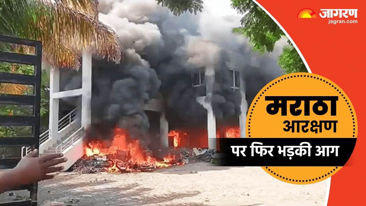 https://www.jagranimages.com/images/newimg/30102023/30_10_2023-maratha_reservation_23568719_15365597.jpg