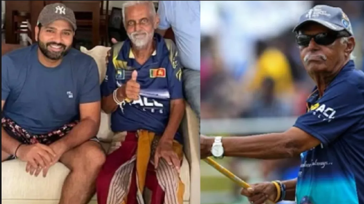 Uncle Percy Death: World Cup 2023 के बीच श्रीलंका के सबसे बड़े फैन 'अंकल पर्सी' का हुआ निधन, Rohit Sharma से था खास कनेक्शन