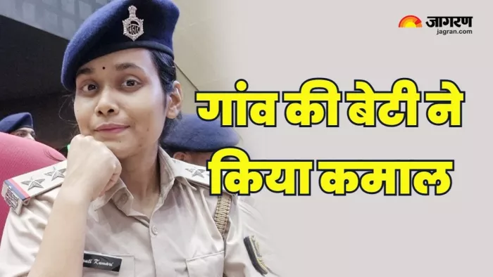 बांका के गांव की बेटी बनी दारोगा (जागरण)