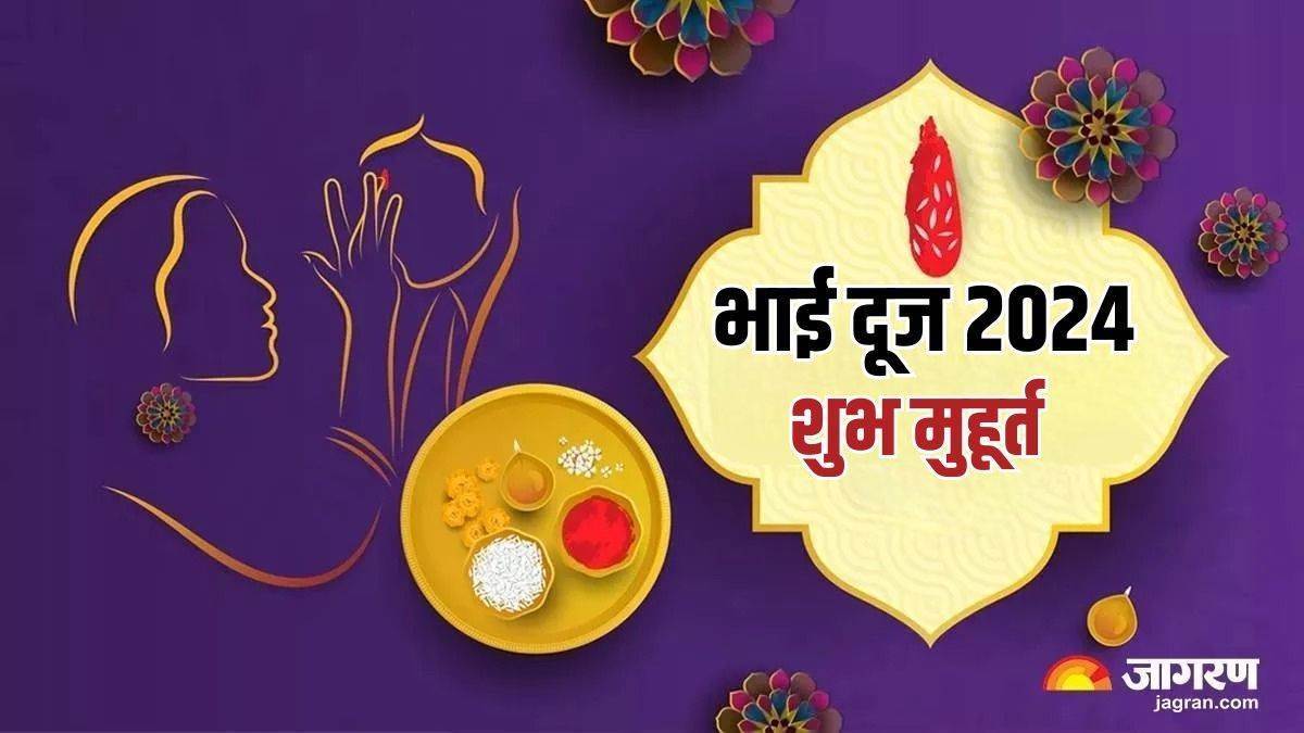 bhai dooj 2024 shobhan yoga is being formed on bhai dooj including bav and balav karan