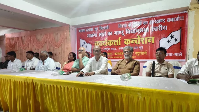 झारखंड की एक और सीट पर महागठबंधन की बढ़ी टेंशन