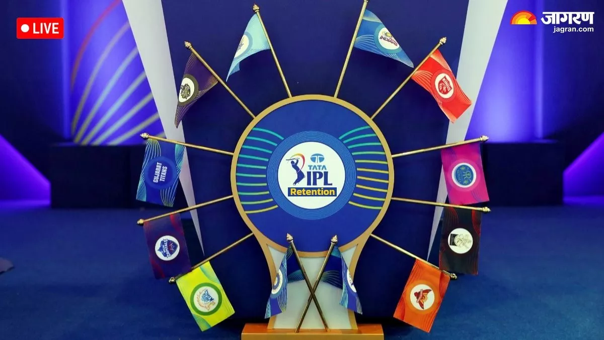 IPL 2025 Players Retention Live: चेन्नई ने धोनी को तो मुंबई ने किया रोहित को रिटेन, ऋषभ पंत और केएल राहुल लेंगे ऑक्शन में हिस्सा
