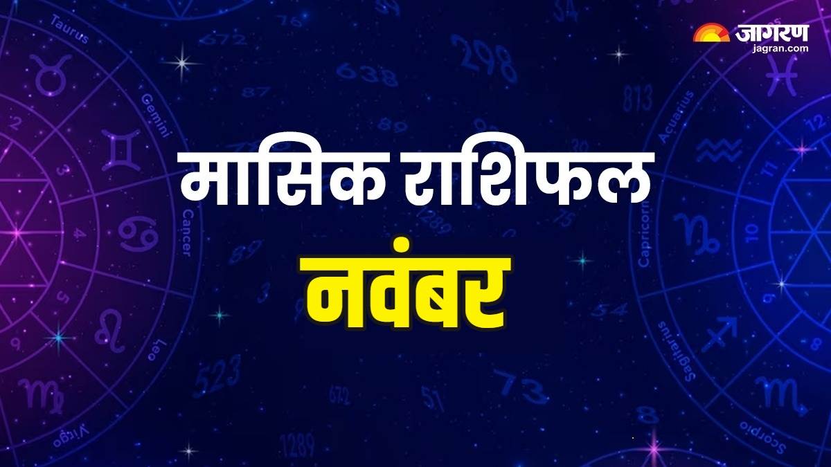 monthly horoscope 2024 november ka rashifal aries taurus gemini cancer leo virgo libra scorpio sagittarius capricorn aquarius pisces masik rashifal