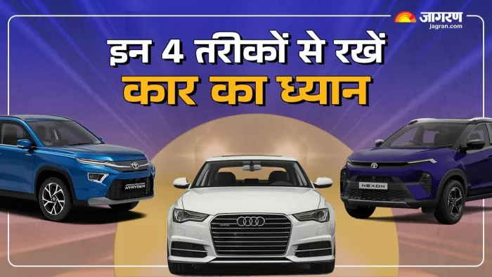 कार खरीदने के बाद किन बातों का ध्यान रखना जा सकता है। आइए जानते हैं।