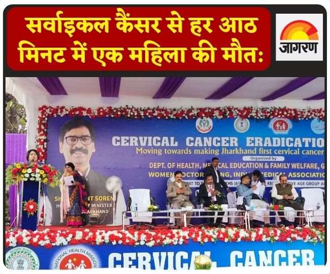 Ranchi Health : सर्वाइकल कैंसर की जांच को लेकर रातू सीएचसी में उमड़ी महिलाओं की भीड़
