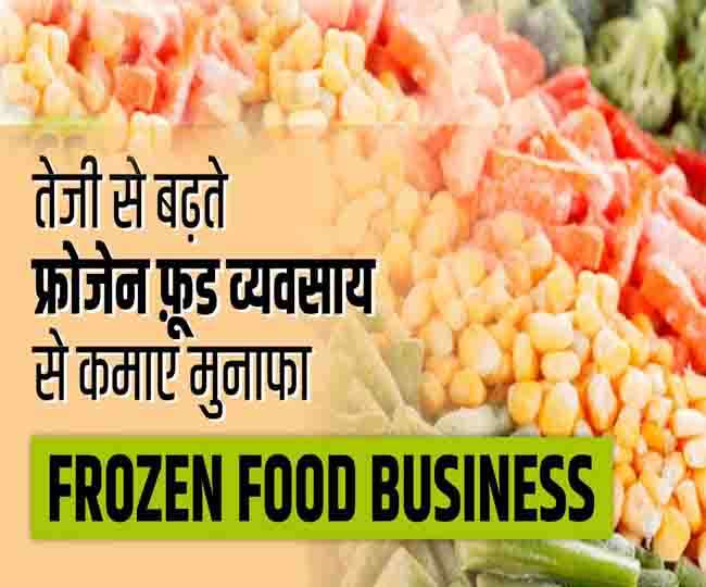 Business Ideas : नौकरी के साथ-साथ करें यह साइड बिजनेस, 10 गुना होगी कमाई