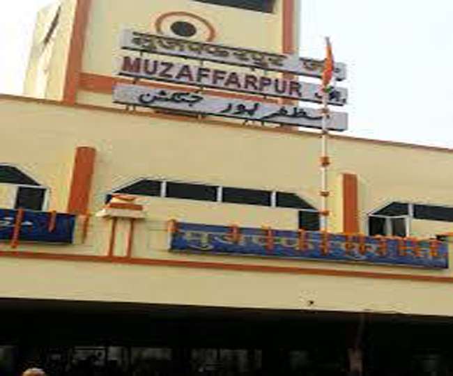 मुजफ्फरपुर रेलवे स्‍टेशन का फ‍िर होगा व‍िकास ।