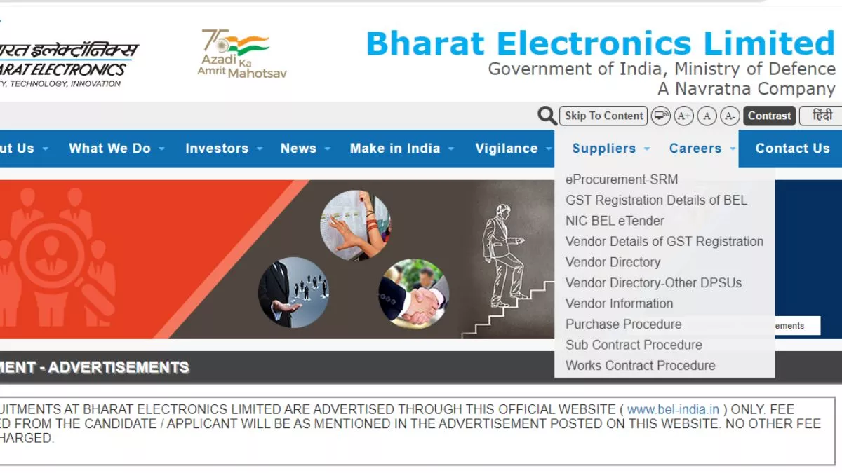 भारत इलेक्ट्रॉनिक्स लिमिटेड (Bharat Electronics Limited, , BEL) ने ट्रेनी इंजीनियर के पदों पर वैकेंसी निकाली है।