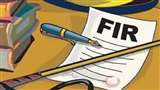 Badaun News: बदायूं में राष्ट्रध्वज का अपमान, पहले पोछा पसीना, फिर पैर से कुचला तिरंगा, वीडियो वायरल