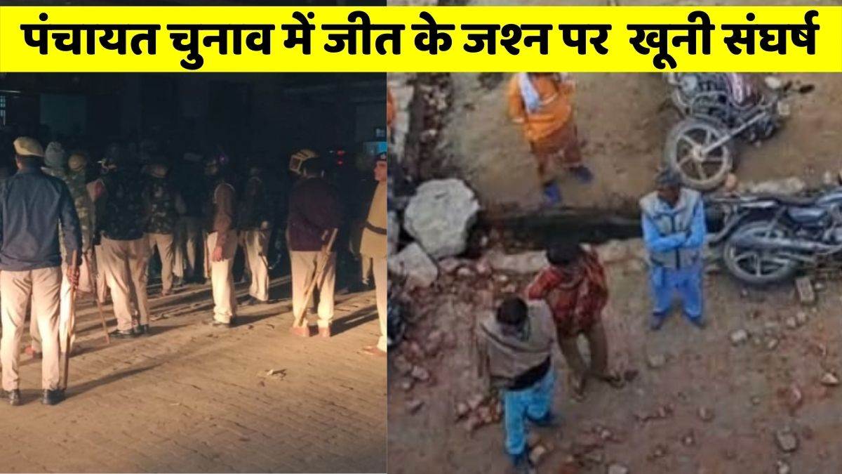 https://www.jagranimages.com/images/newimg/30112022/30_11_2022-bloody_clashes_in_kaithal_23237222.jpg