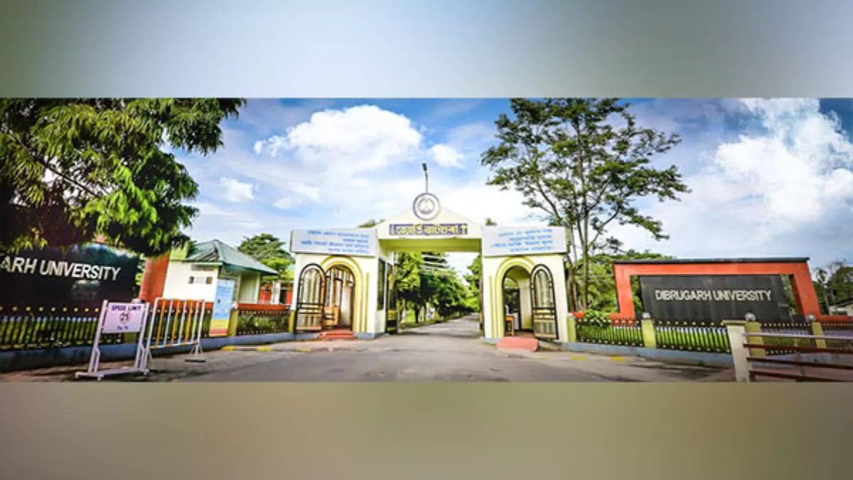 Dibrugarh University Ragging: डिब्रूगढ़ विश्वविद्यालय में रैगिंग मामले में हास्टल के तीन वार्डन निलंबित