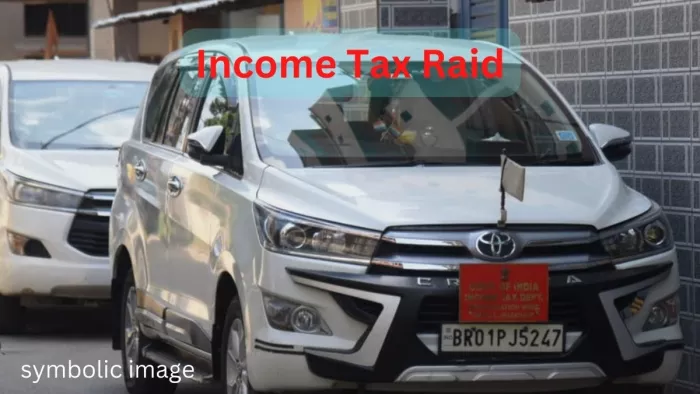 Income Tax Raid in Patna: पटना में आयकर विभाग की छापेमारी। प्रतीकात्मक तस्वीर