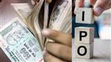 Uniparts India IPO Is Being Launched Today, See Details
