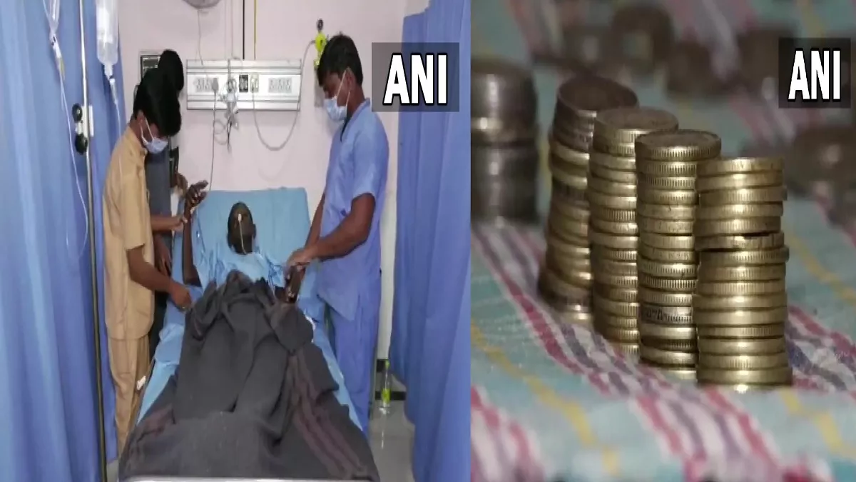 Karnataka: सिजोफ्रेनिया बीमारी से पीड़ित शख्स के पेट से निकाले 1.5 किलोग्राम के 187 सिक्के, डॉक्टर हुए हैरान