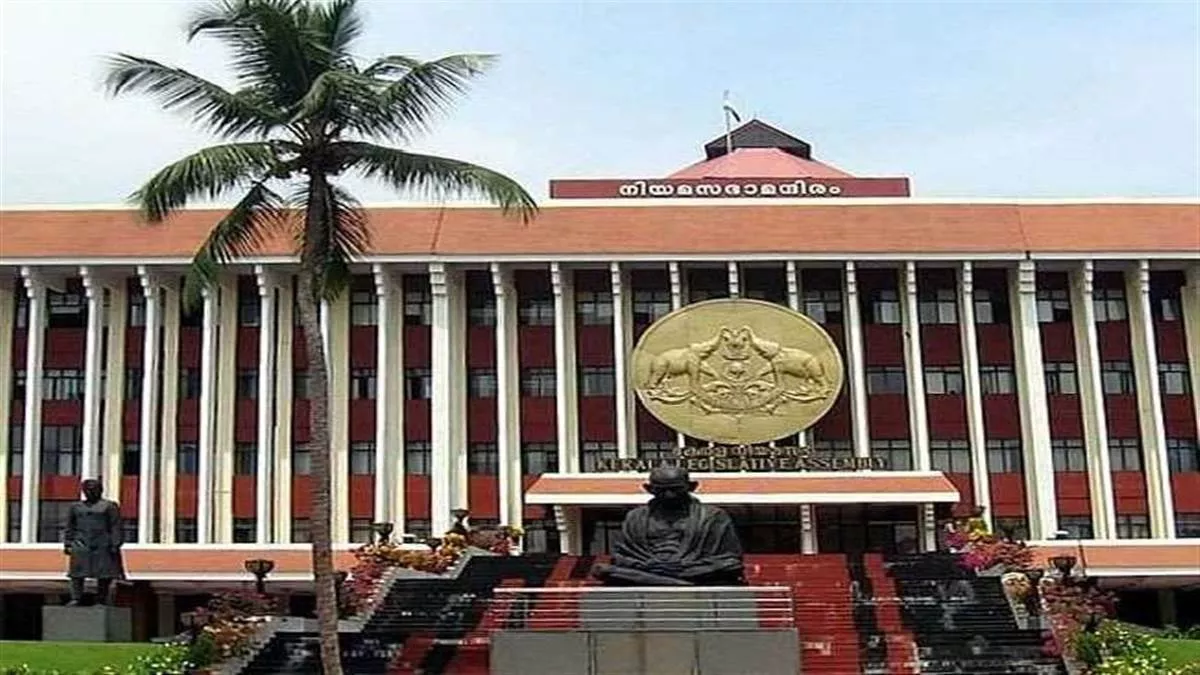 केरल विधानसभा का सत्र 5 दिसंबर से होगा शुरु (फाइल फोटो)