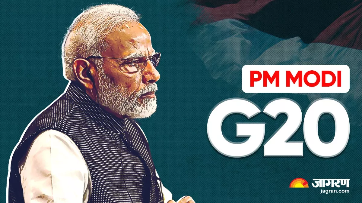 G20 Summit: उम्मीद है भारत अपनी अध्यक्षता के दौरान इनका समाधान पेश करेगा।