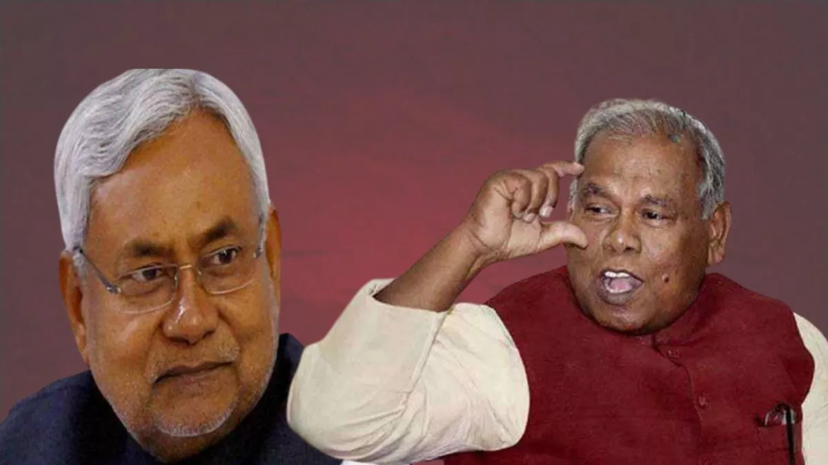 Bihar Politics: मांझी को मंजूर नहीं सीएम नीतीश का फैसला, कहा- ताड़ी नेचुरल  जूस; बैन लगाना ठीक नहीं - Bihar Politics Jitan Ram Manjhi does not approve  of CM Nitishs decision said