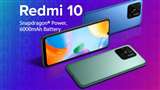 Redmi 10 is available at half of the actual price