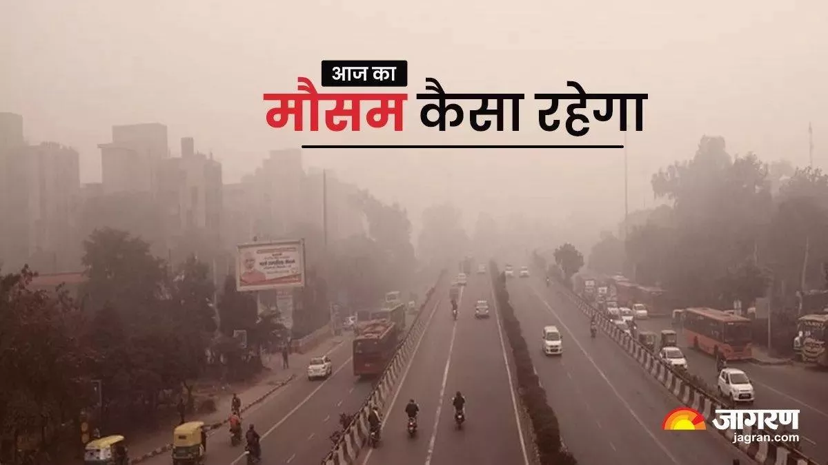 Weather Update Today: दिल्ली-यूपी, बिहार और उत्तराखंड में लुढ़केगा पारा