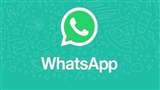 WhatsApp Launches New Caption With Media Forwarding Features