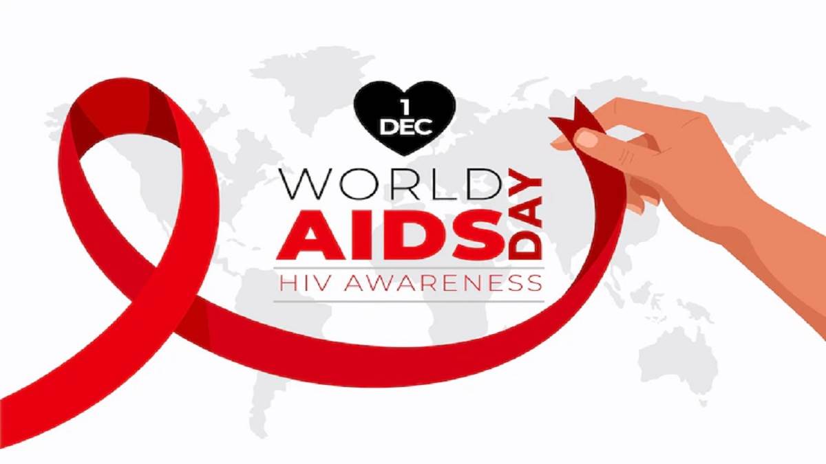 World AIDS Day 2022 इन कोट्स और स्लोगन के जरिए लोगों में वर्ल्ड एड्स