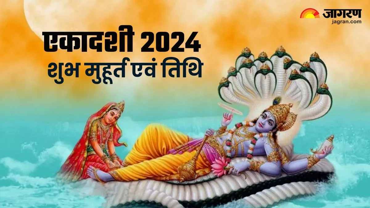 Ekadashi 2024 Date And Timing In Hindi 