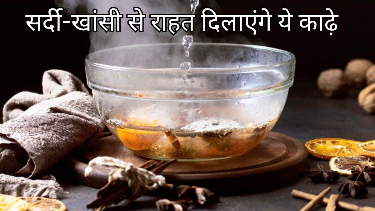 https://www.jagranimages.com/images/newimg/30112023/30_11_2023-herbal_khadha_23592959.jpg