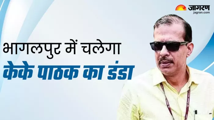 आज से दो दिन के लिए भागलपुर में रहेंगे केके पाठक (जागरण)
