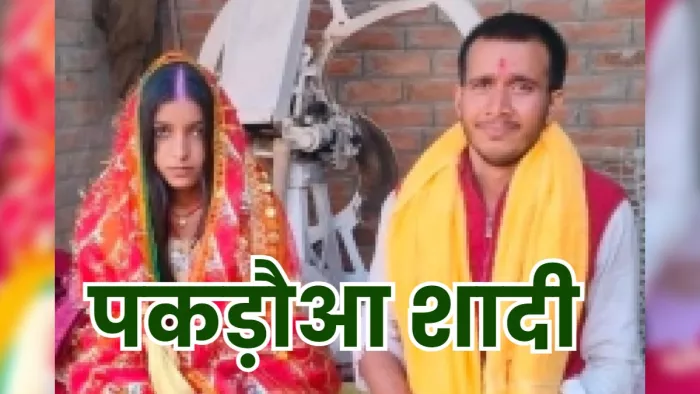 अपह्रत शिक्षक की बरामदगी को लेकर आक्रोशितों द्वारा किया गया स्टेट हाइवे को जाम