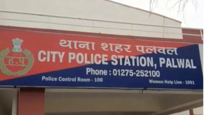 पलवल पुलिस कर रही मामले की जांच।