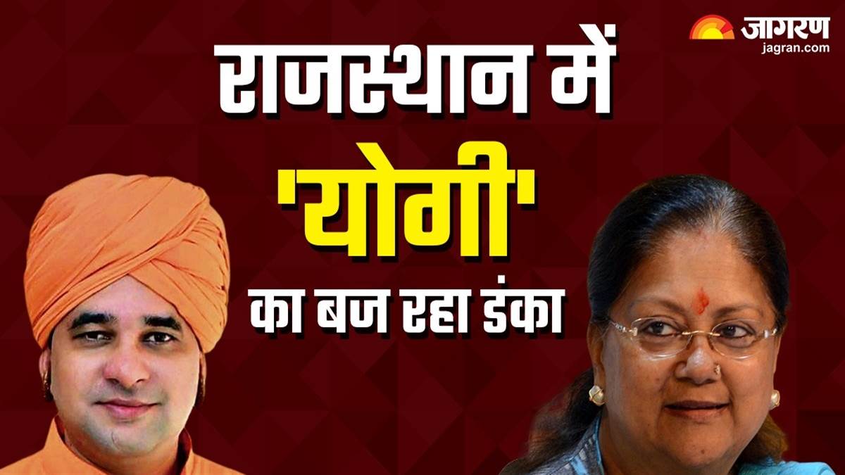 https://www.jagranimages.com/images/newimg/30112023/30_11_2023-rajasthan_survey_mahant_23593537_22757194.jpg