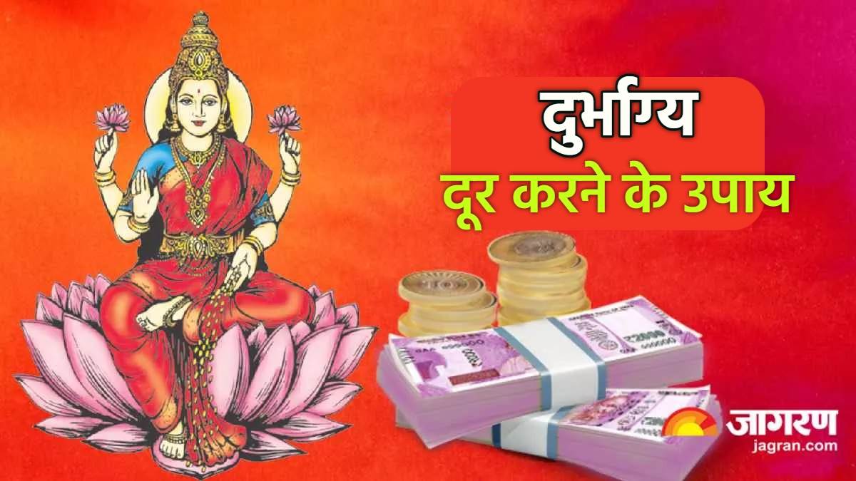 jyotish tips drive away bad luck with these remedies tips for good luck in hindi
