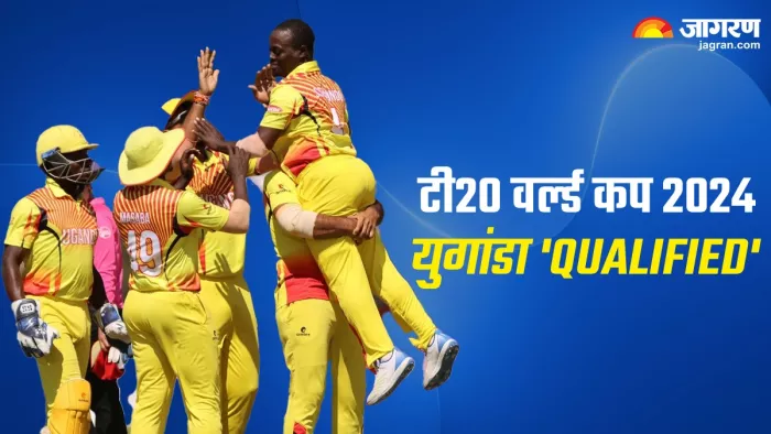 Uganda Cricket Team ने कटाया T20 World Cup 2024 का टिकट