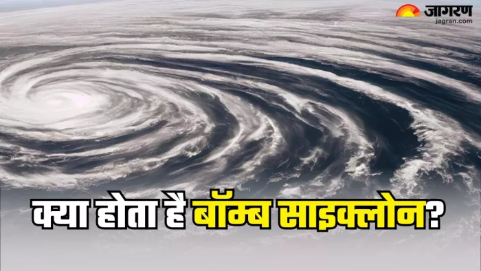 क्या होता है बॉम्ब साइक्लोन (Picture Credit- Freepik)