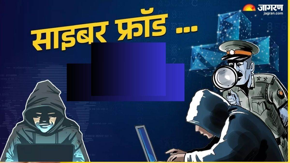 cyber fraud tips follow these 5 effective tips to avoid cyber fraud check here all details