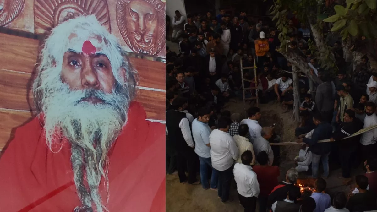 Delhi News: घड़ोली के आश्रम में अवधूत महाराज ने ली समाधि, हमेशा खड़े होकर सोते थे बाबा