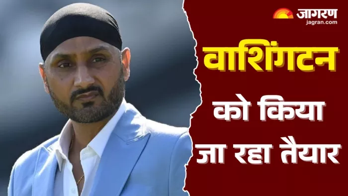हरभजन सिंह ने अश्विन को लेकर दिया बड़ा बयान।