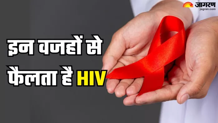 इन वजहों से फैल सकता है एड्स (Picture Credit- Freepik)