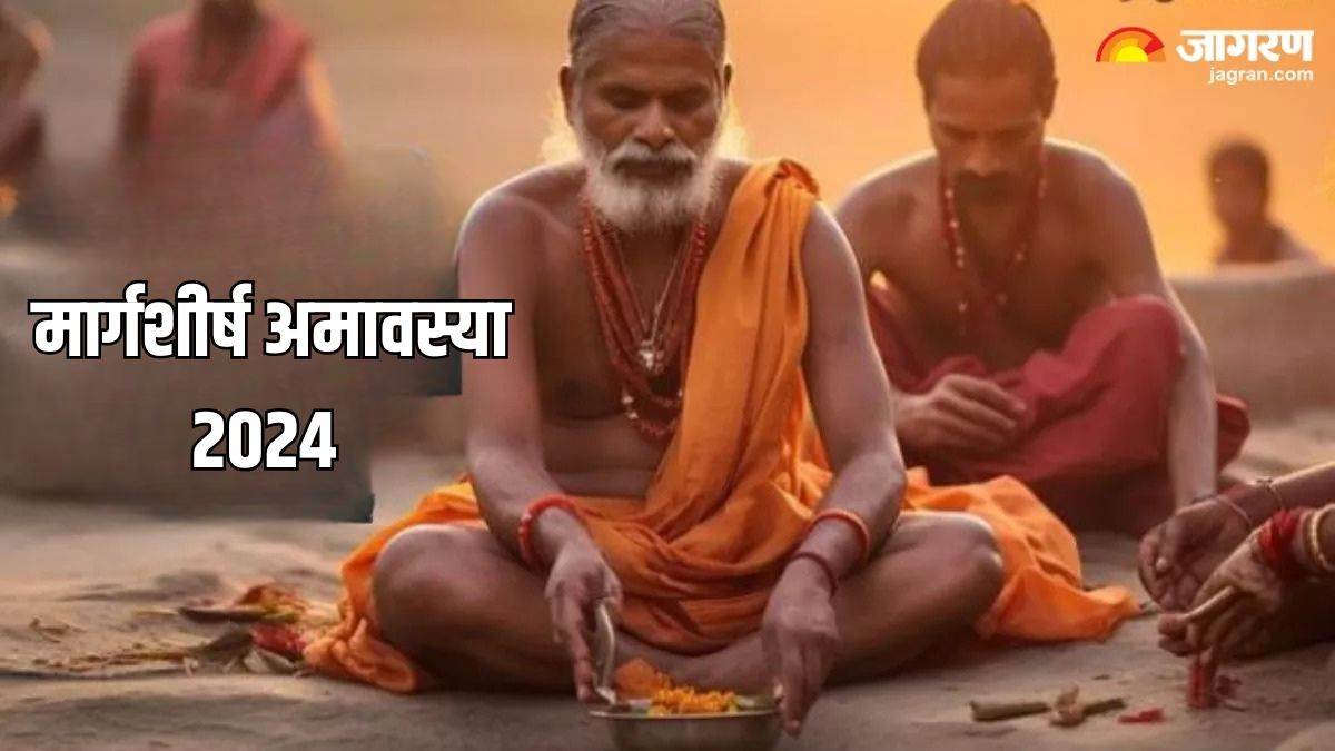 https://www.jagranimages.com/images/newimg/30112024/30_11_2024-margashirsha_amavasya__3_23839588.jpg