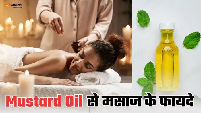 सर्दी में रोजाना करें Mustard Oil से बॉडी की मसाज। (Image credit- freepik)