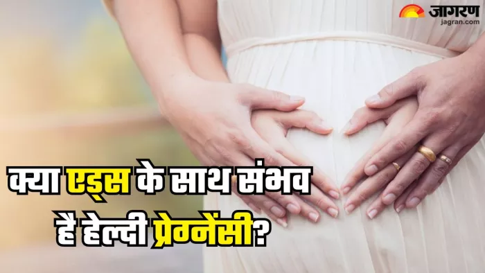 प्रेग्नेंसी में कैसे अपना ख्याल रखें HIV पॉजिटिव महिलाएं (Picture Credit- Freepik)