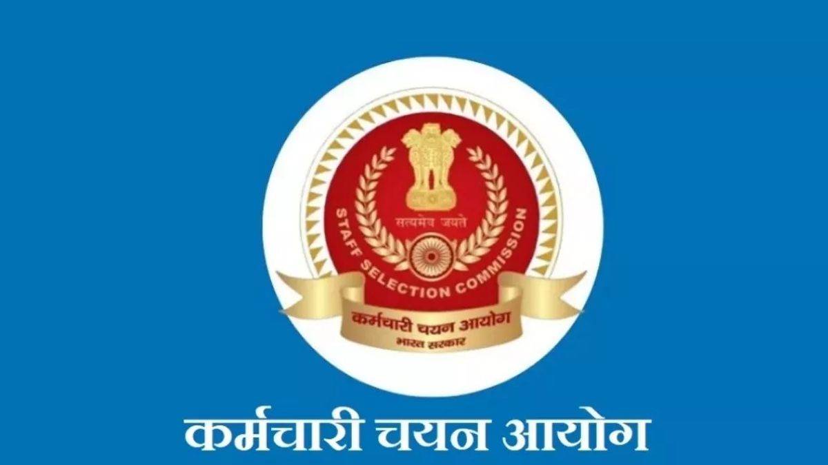 ssc jht 2024 exam ssc has been released exam city slip for junior hindi translator post candidates cand download at ssc gov in