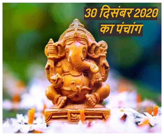 Margshirsha Purnima Panchang 30 December Shubh Muhurat Dishashool Rahukal Margshirsha Purnima Panchang 30 December Shubh Muhurat Dishashool Rahukal