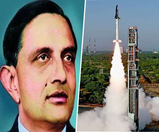 Dr Vikram Sarabhai: भारतीय अंतरिक्ष कार्यक्रम के तहत इसरो की स्थापना डॉ साराभाई की सबसे बड़ी उपलब्धी। प्रतीकात्मक तस्वीर