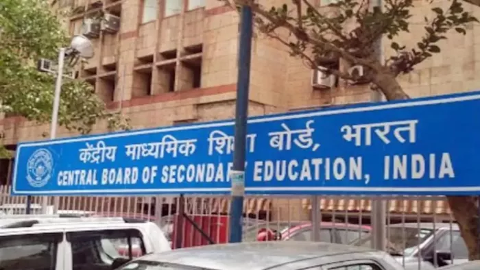 सीबीएसई डेटशीट 2023 तैयार करने में 40 हजार सब्जेक्ट कंबीनेशन का भी रखा गया ध्यान।