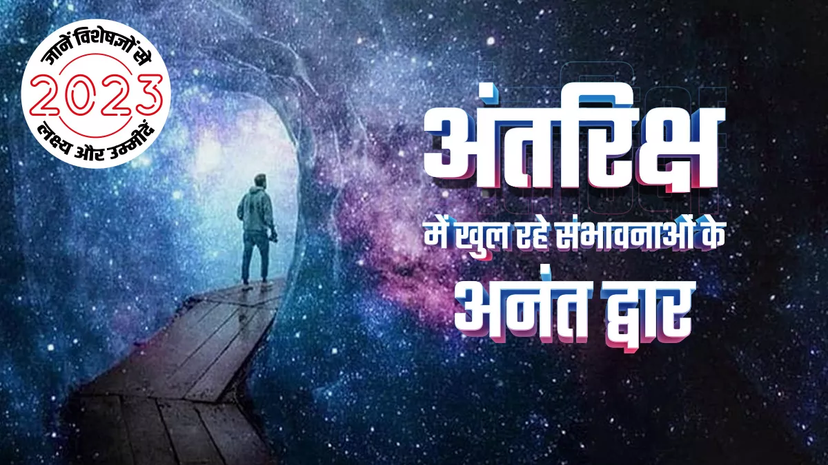 सैटेलाइट निर्माण में अग्रणी बन सकता है भारत, टाउन प्लानिंग जैसे क्षेत्रों में भी होने लगा है इनका प्रयोग