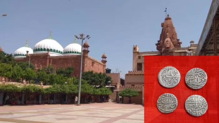 Shri Krishna Janmabhoomi Case: सिक्कों पर भी इस्लामाबाद मोमिनाबाद ही अंकित किया जाता था।