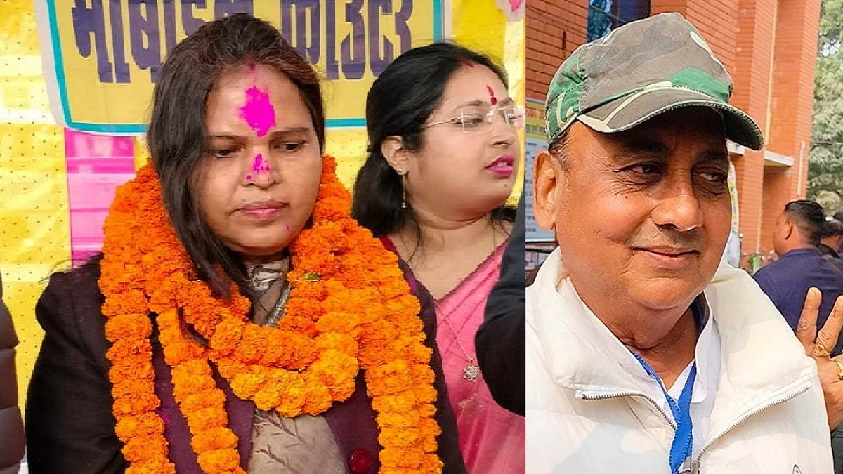 Bhagalpur Nagar Nikay Chunav 2022 भाजपा की वसुंधरा लाल मेयर, राजद के